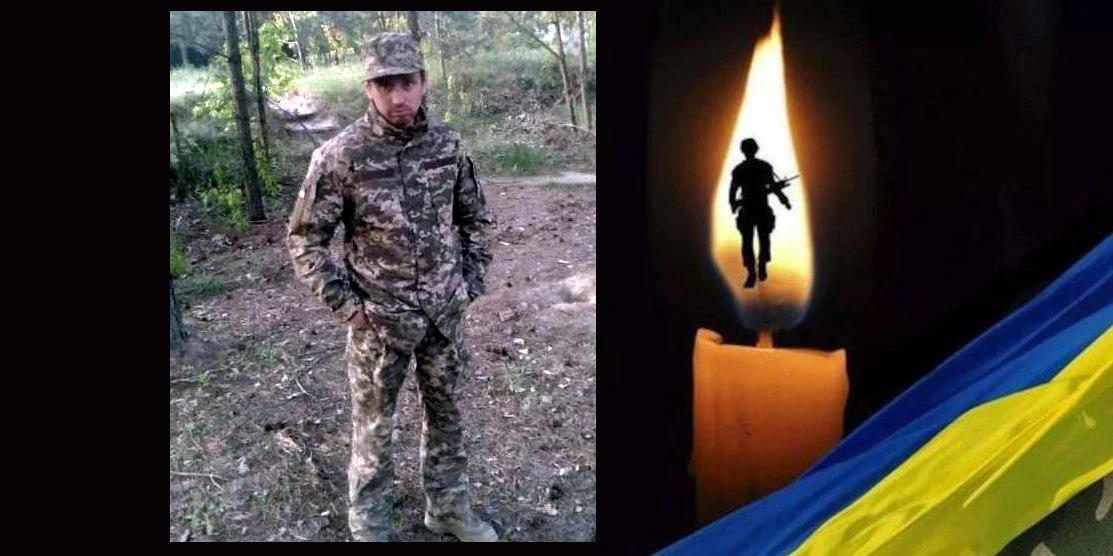 Військовослужбовець із Зарічного повертається додому “на щиті”
