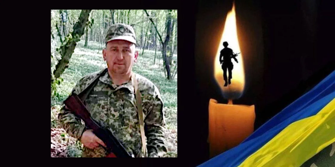 На Курщині в рф загинув боєць із Вирівської громади