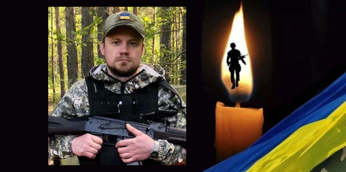 4 вересня в Рівному прощатимуться з Тарасом Наумчуком