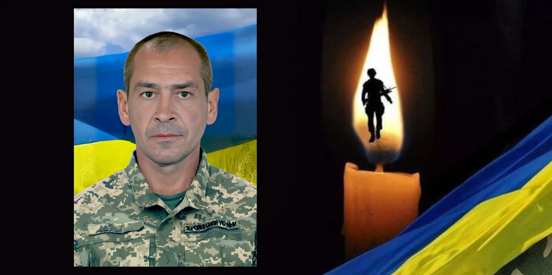У Вараші 10 вересня попрощаються із Воїном, який майже два роки вважався зниклим безвісти