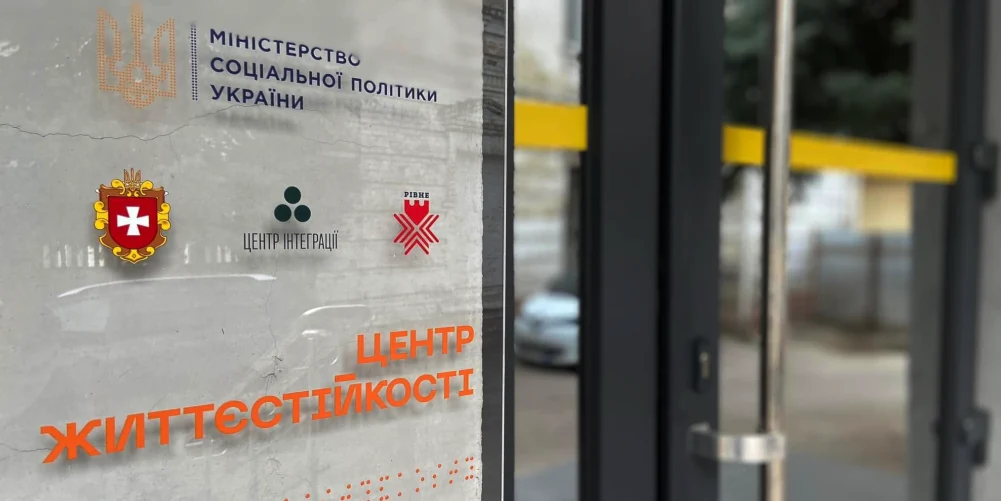 Для рідних зниклих безвісти або полонених, відбудеться тематичний захід у Рівному