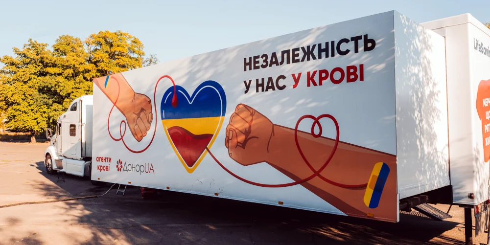 На Рівненщині потрібні донори 3 групи з позитивним резус-фактором