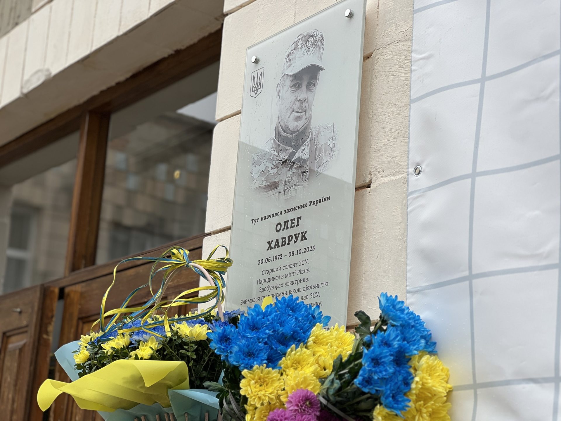 На фасаді рівненського ліцею відкрили меморіальну дошку