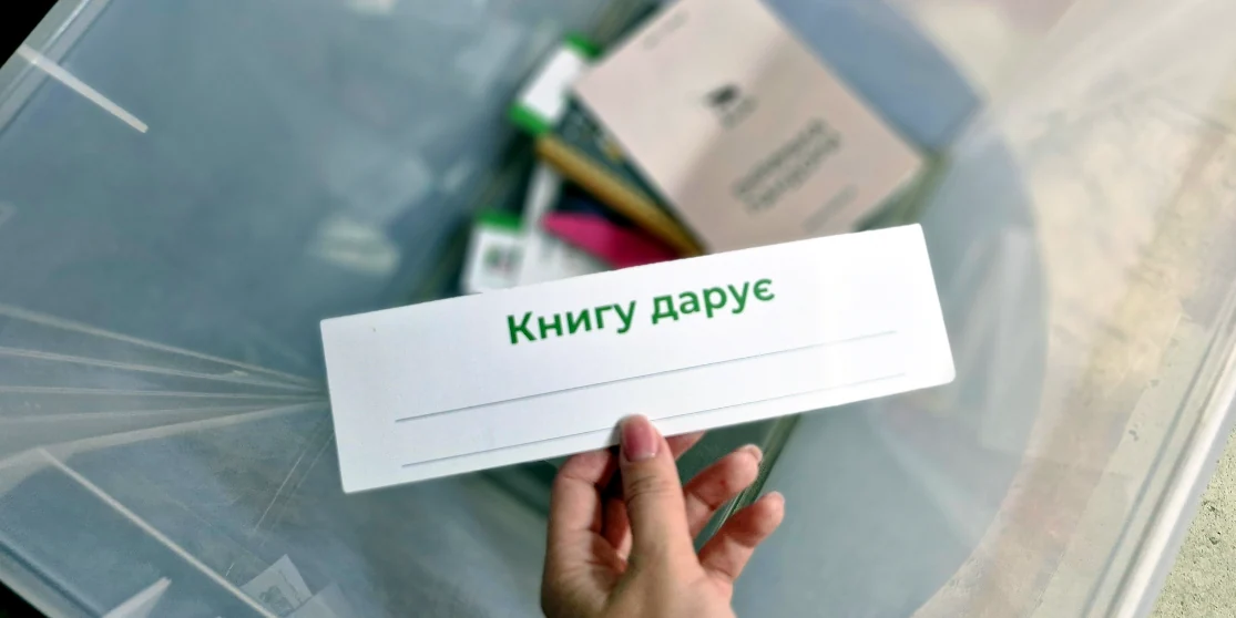 Акція зі збору книжок для поранених військових стартувала у Рівному