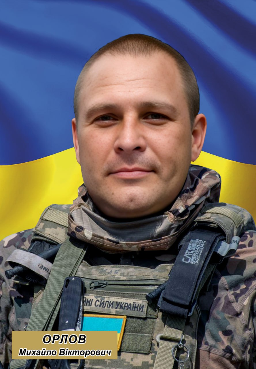 Громада на Рівненщині знову у скорботі