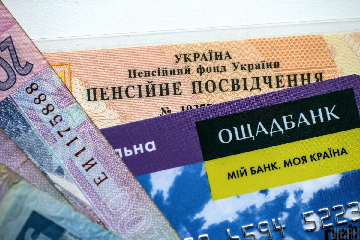 Як пенсіонерам з ТОТ пройти віддалену ідентифікацію для відновлення виплат