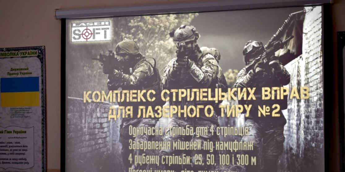 У Здолбунові буде осередок з вивчення “Захисту України”
