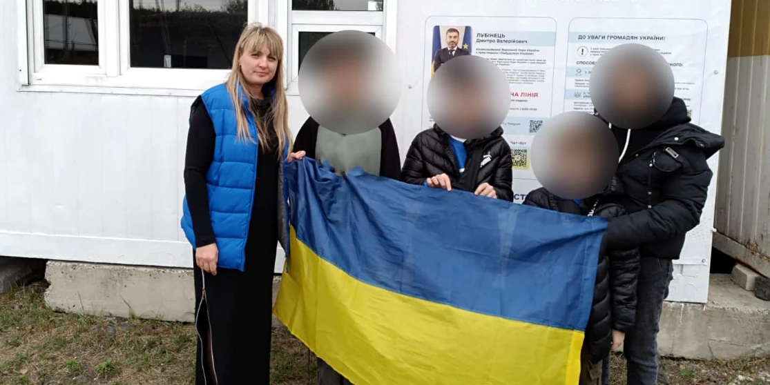 Трьох дітей з мамою повернули з окупованих росією територій