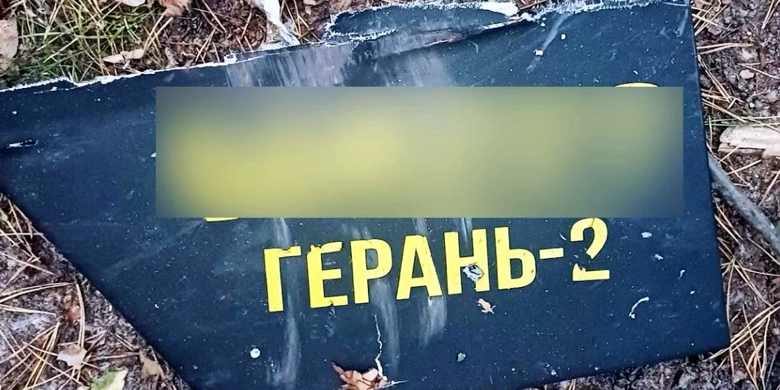 Уламки збитих “шахедів” знайшли на Рівненщині (ФОТО)