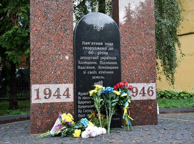 На Рівненщині вшанували жертви операції 