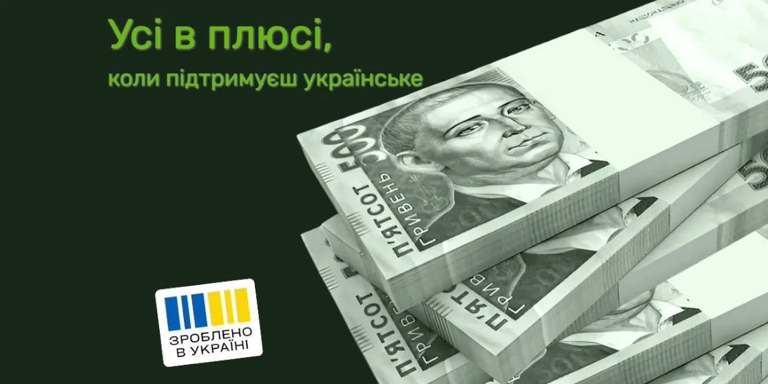 На Рівненщині компенсовують відсотки за кредитами для бізнесу