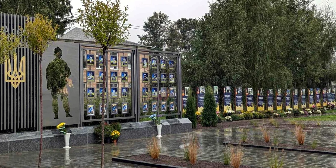 Алею Слави Героям та інтерактивний меморіал відкрили в Білокриницькій громаді