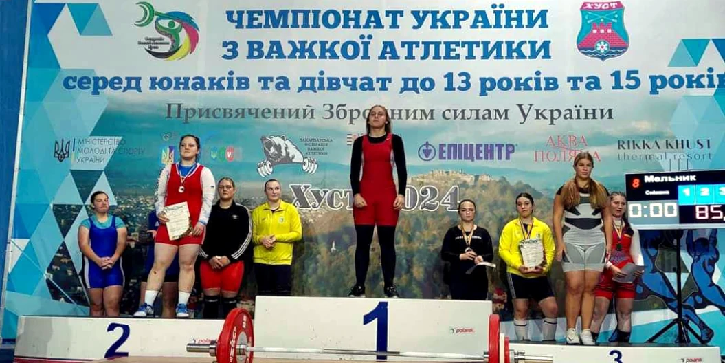 Друге місце з важкої атлетики здобула школярка з Костополя