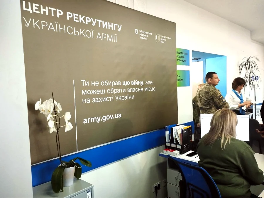 Перший Центр рекрутингу ЗСУ запрацював на Рівненщині - фото 1