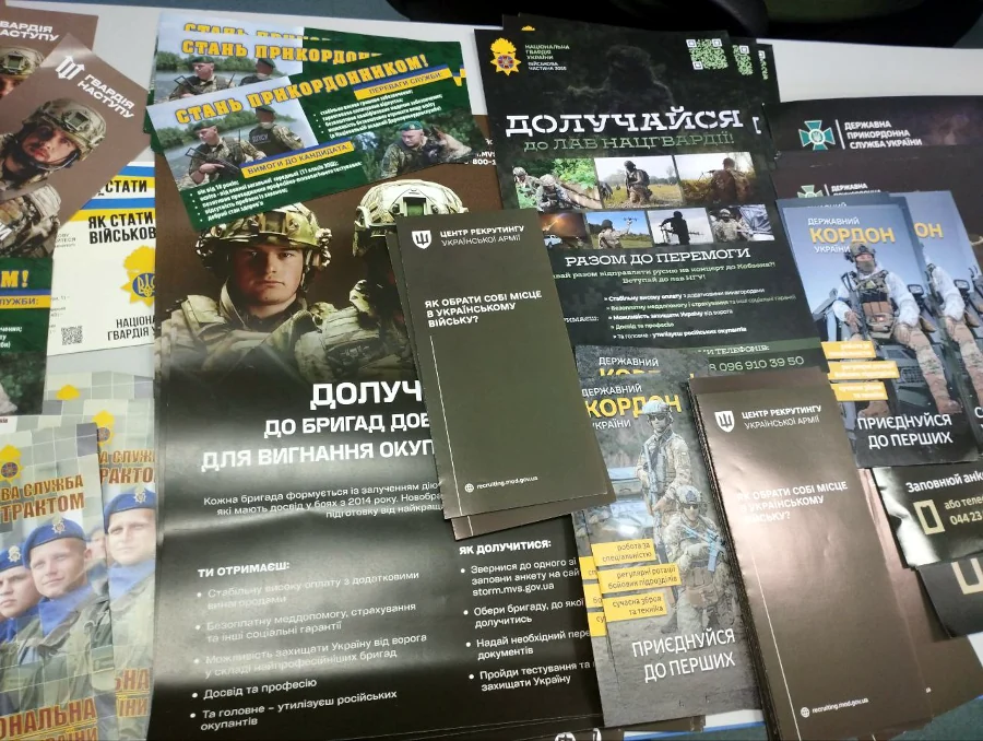 Перший Центр рекрутингу ЗСУ запрацював на Рівненщині - фото 2