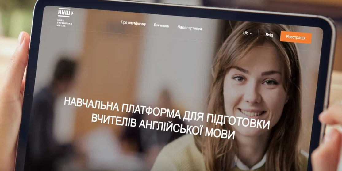 Новий ресурс з навчання англійської з’явився для вчителів дошкільних закладів