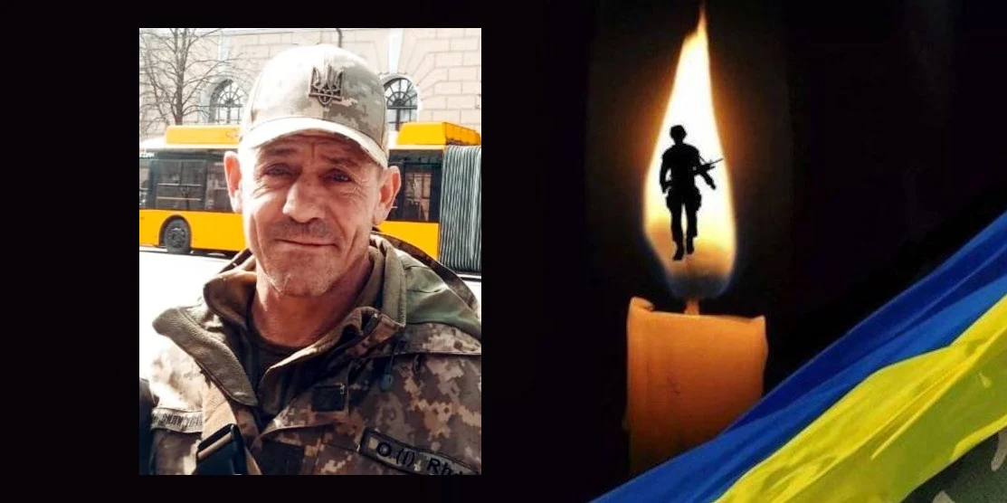 Внаслідок поранень обірвалося життя Захисника з Острозької громади