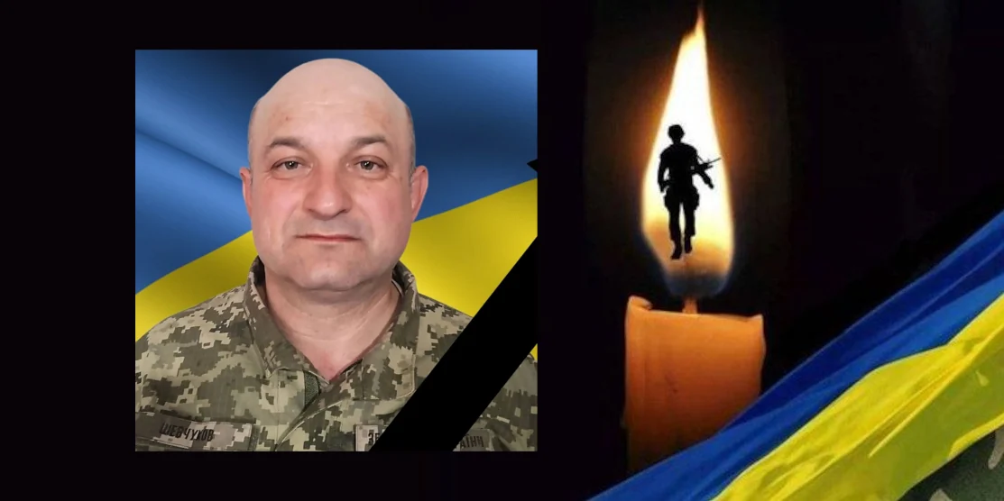 В бою поклав своє життя Захисник із Козинської громади на Рівненщині