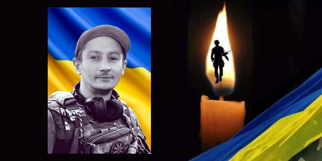 Виконуючи бойове завдання загинув воїн з Березнівщини