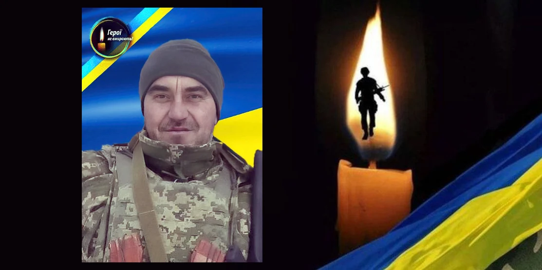 Помер Захисник із Дубровицької громади
