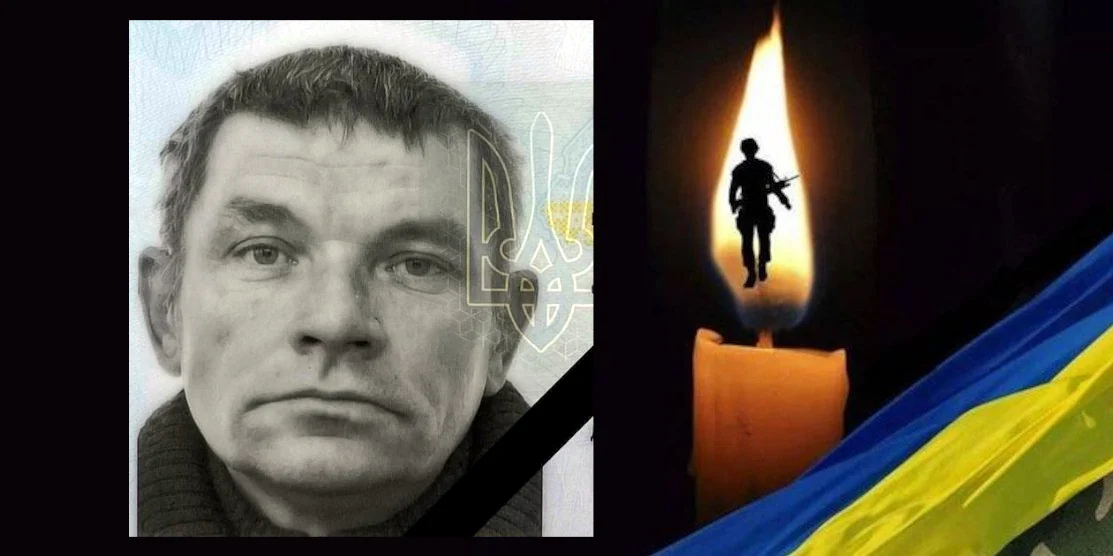 4 жовтня у Варковицькій громаді прощатимуться з полеглим Захисником