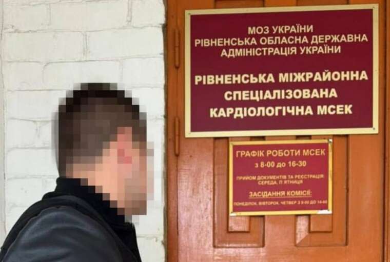Замінені очільники 7 МСЕК Рівненщини. Перевірки тривають