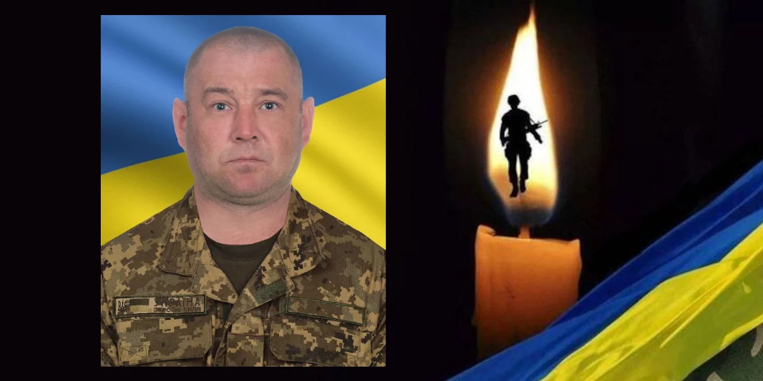 2 жовтня в Рівному прощатимуться з полеглим Захисником