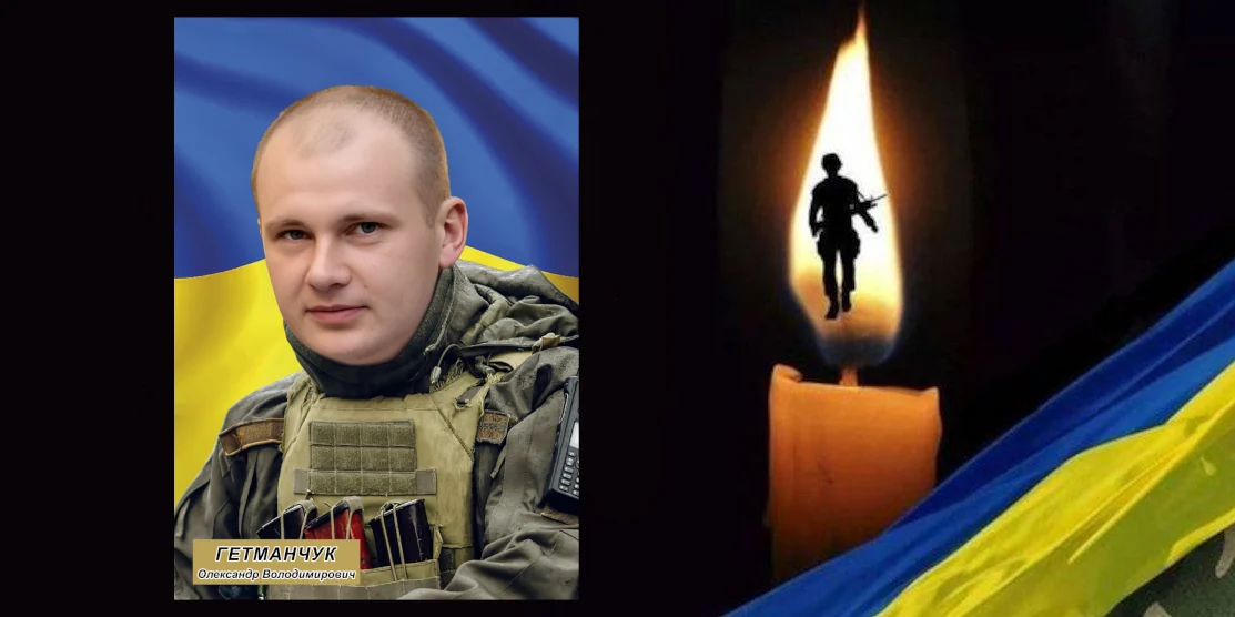 Воїн зі Здолбунівської громади повертається додому на щиті