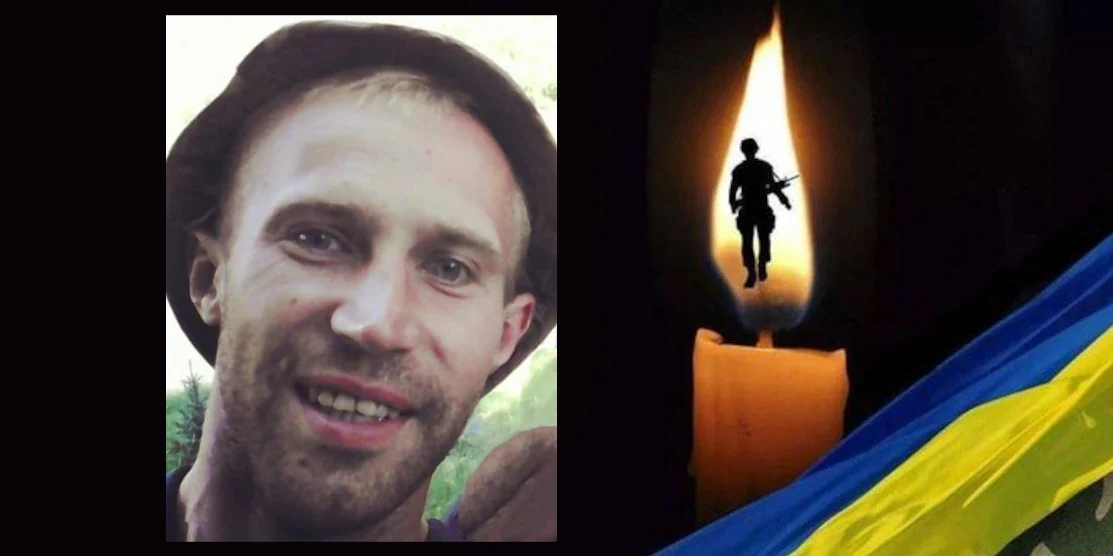 4 жовтня в Рівному віддадуть останню шану Олександру Матеяшу