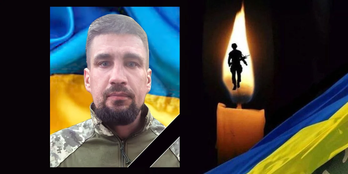 8 жовтня у Рівному проведуть в останню дорогу полеглого воїна