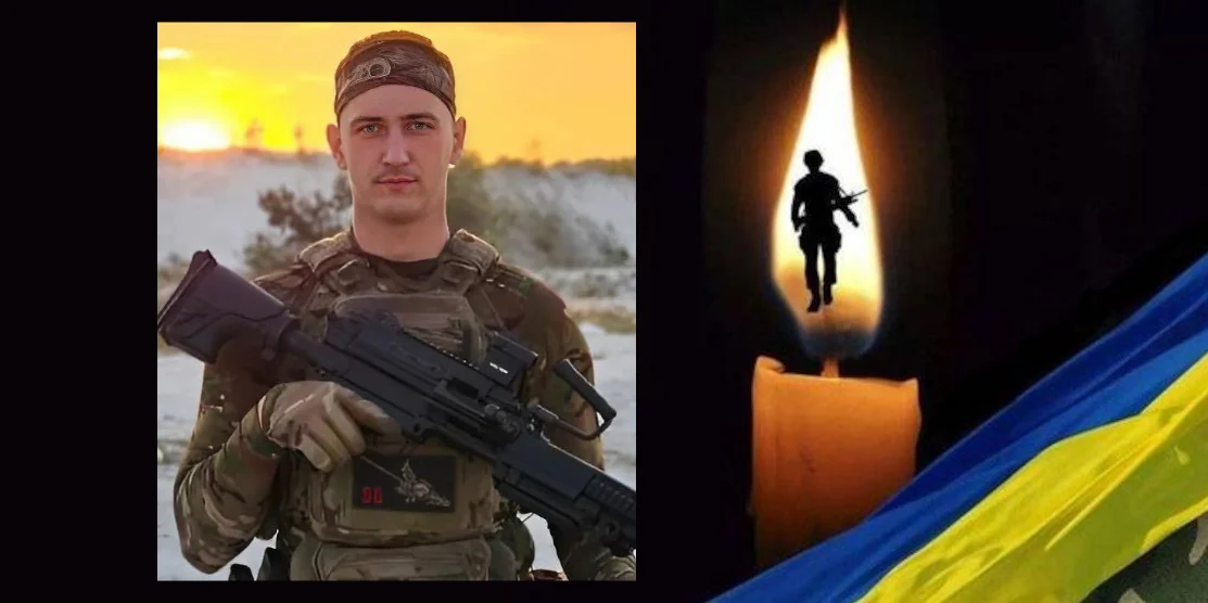 11 жовтня в Рівному попрощаються із загиблим 21-річним Героєм