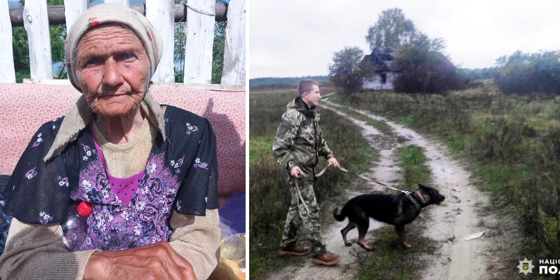 На Березнівщині розшукують безвісти зниклу 91-річну пенсіонерку