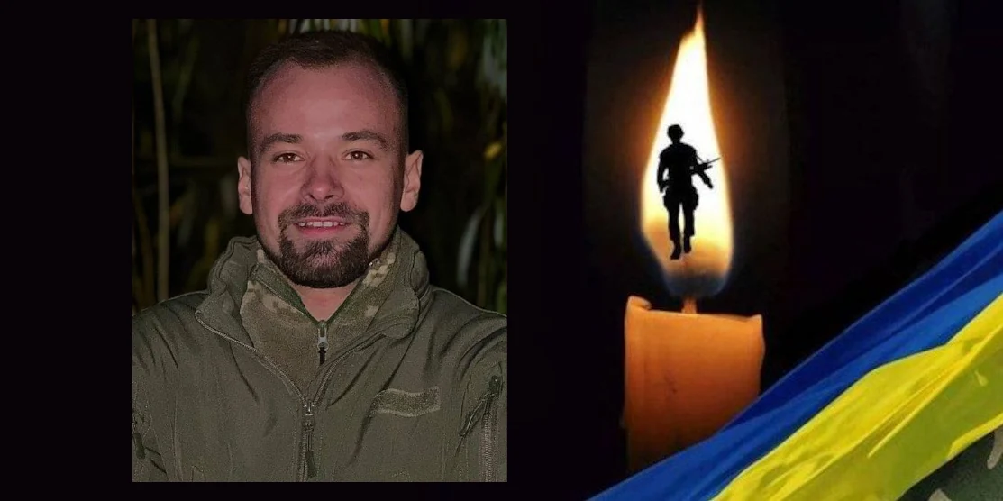 10 жовтня у Рівному проведуть в останню дорогу полеглого Воїна