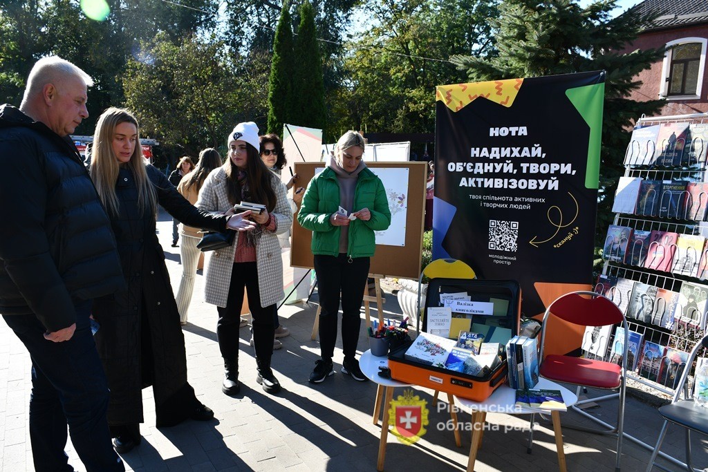 У Рівному пройшов захід соціальної адаптації ветеранів «Рівненська єдність» - фото 5