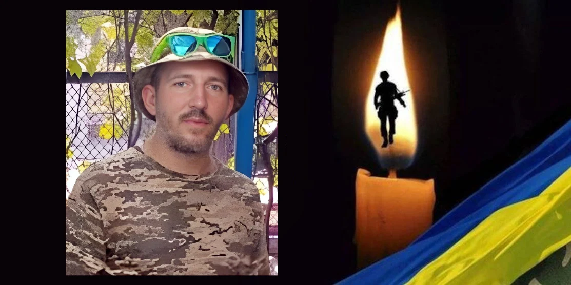 29 жовтня в Рівному попрощаються з полеглим командиром взводу