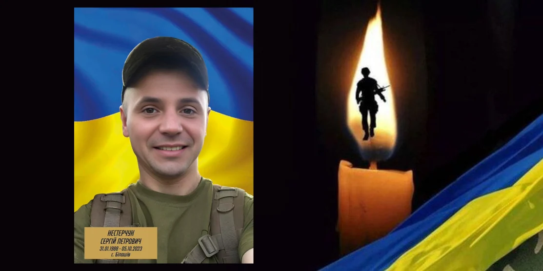 У Мізоцькій громаді оголошено День жалоби за полеглим Захисником
