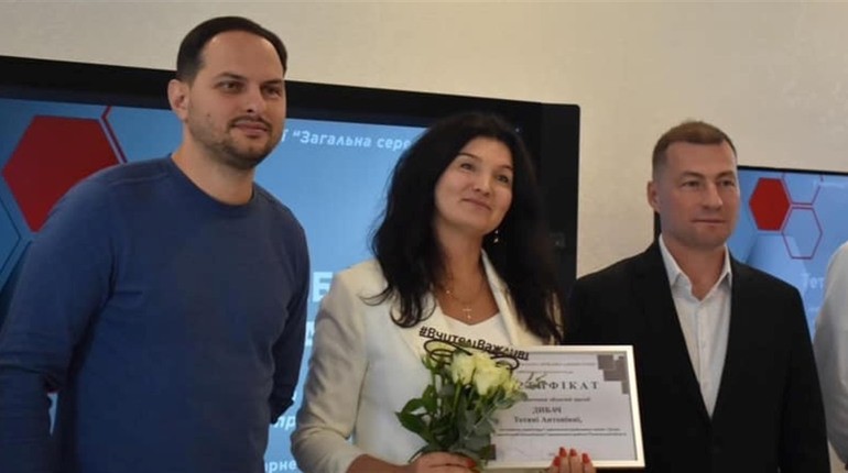 Вчителька з Сарн передала освітянську нагороду на потреби армії