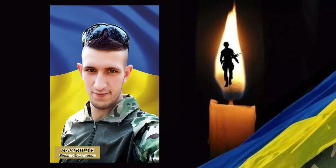 8 жовтня у Здолбунові прощатимуться із полеглим 21-річним Захисником