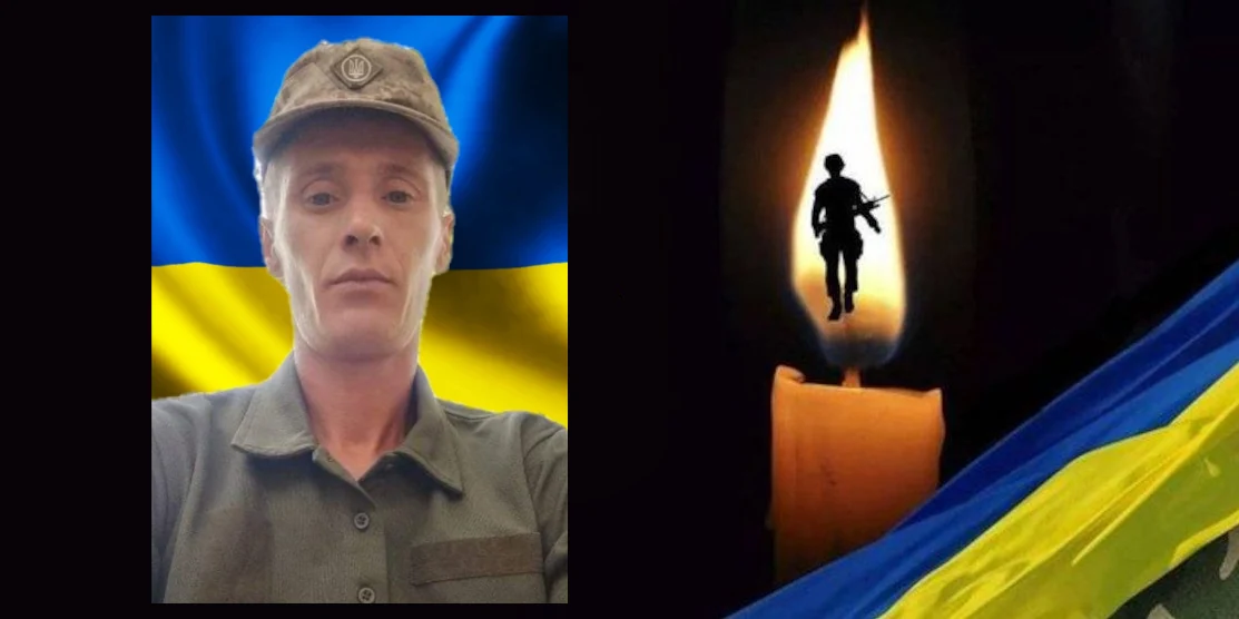 Від поранень, отриманих на бойовому завданні, помер снайпер з Рівненщини