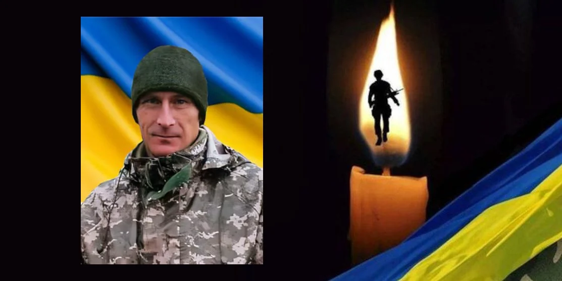 На бойовій позиції загинув військовий з Рівненщини