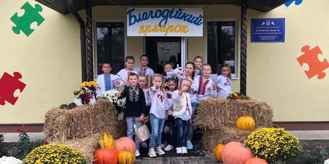 На підтримку ЗСУ навчальні заклади Березнівщини провели ярмарки