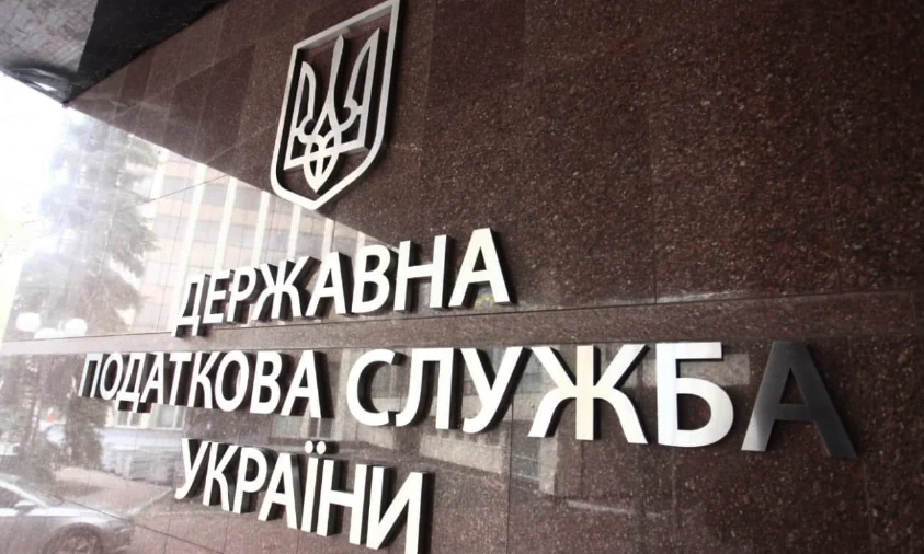 З Державної податкової служби звільнились 16 посадовців з інвалідністю