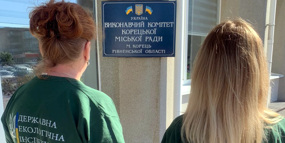 У Рівненській області виявили низку порушень у сфері охорони природи
