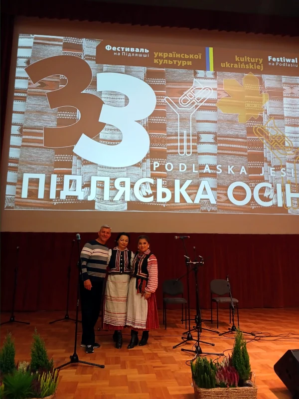 На фестивалі української культури в Польщі Рівненщину представили три колективи - фото 1