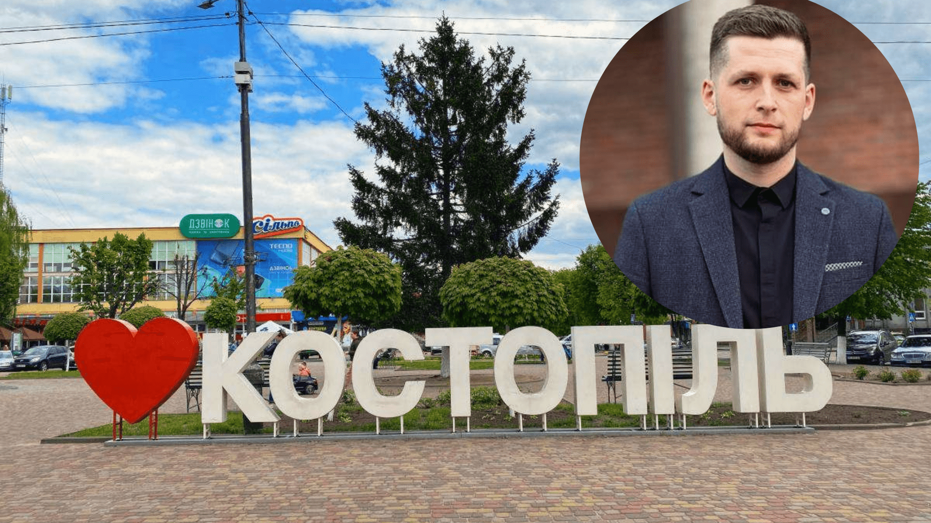 Костопільський міський голова позбавив повноважень своїх заступників