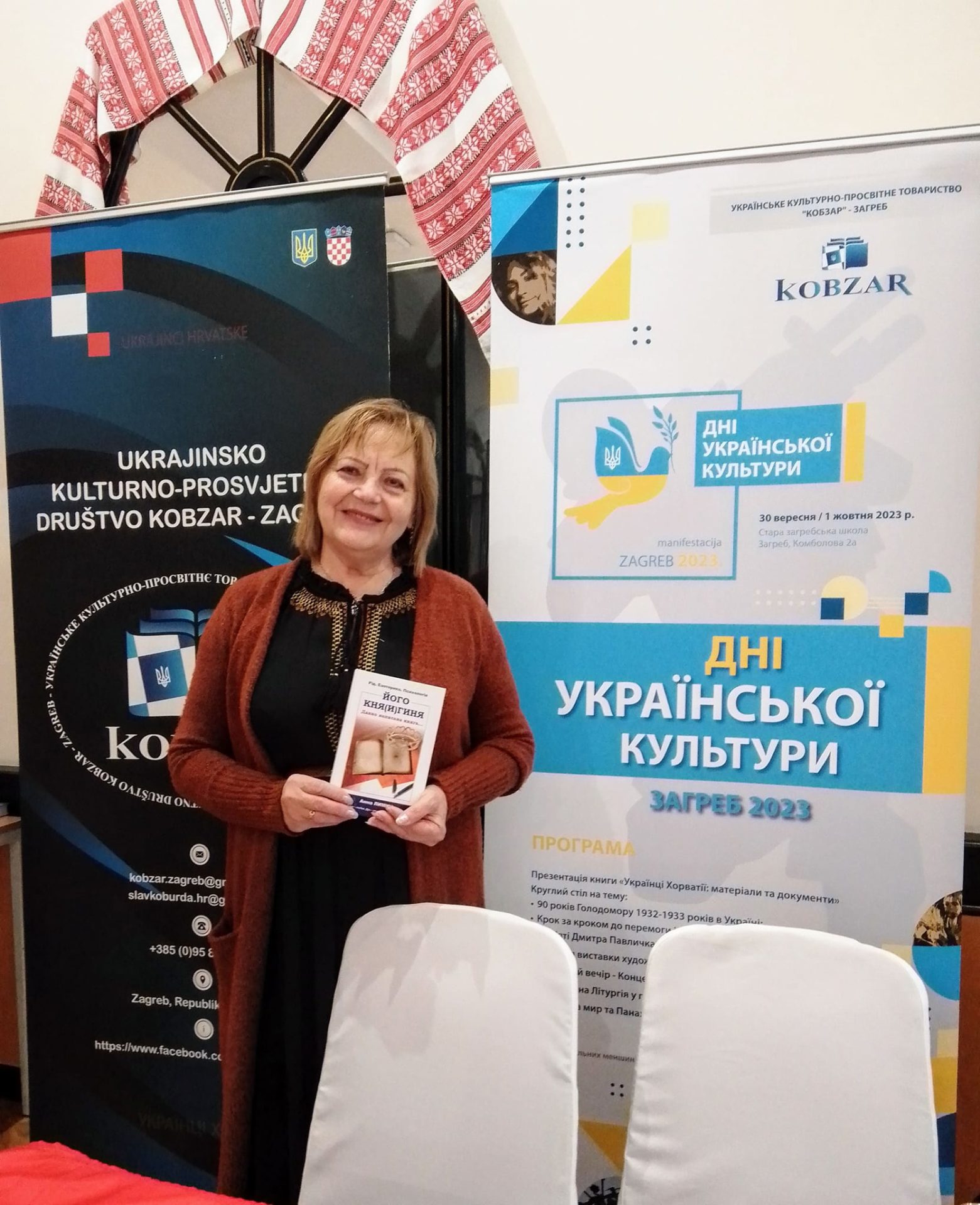 Книги авторки з Рівненщини потрапили до Хорватії
