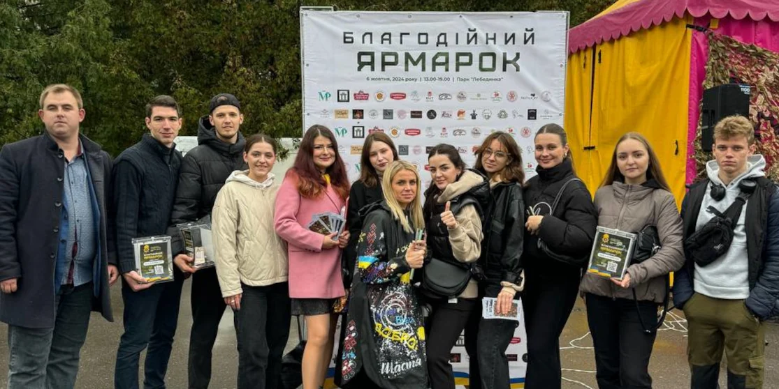 140 тисяч для рівненських нацгвардійців зібрали на “Благодійному ярмарку”