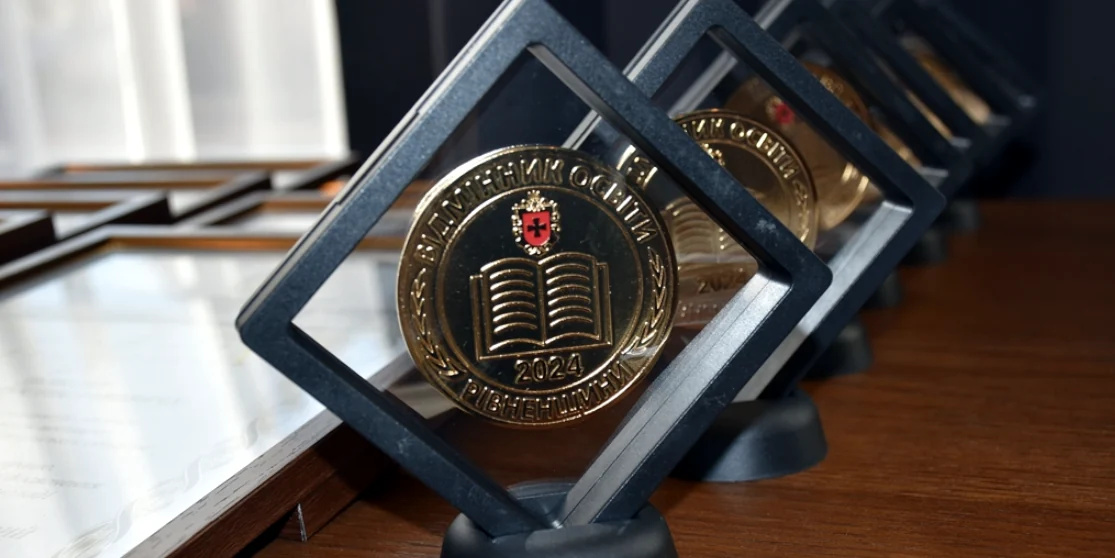 Освітяни Рівненщини отримали відзнаки й нагороди до професійного свята