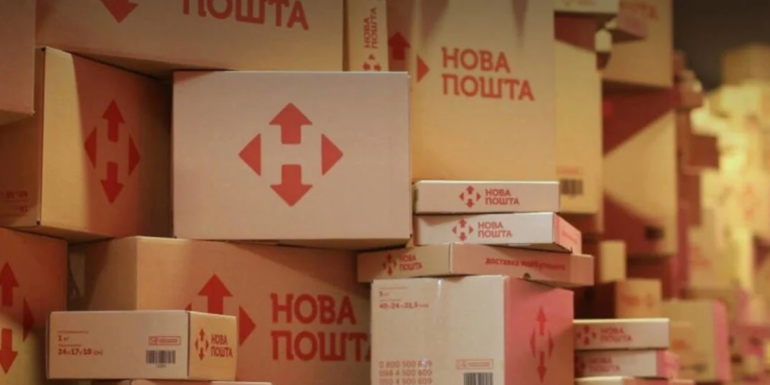«Нова пошта» збільшила тарифи на доставку посилок