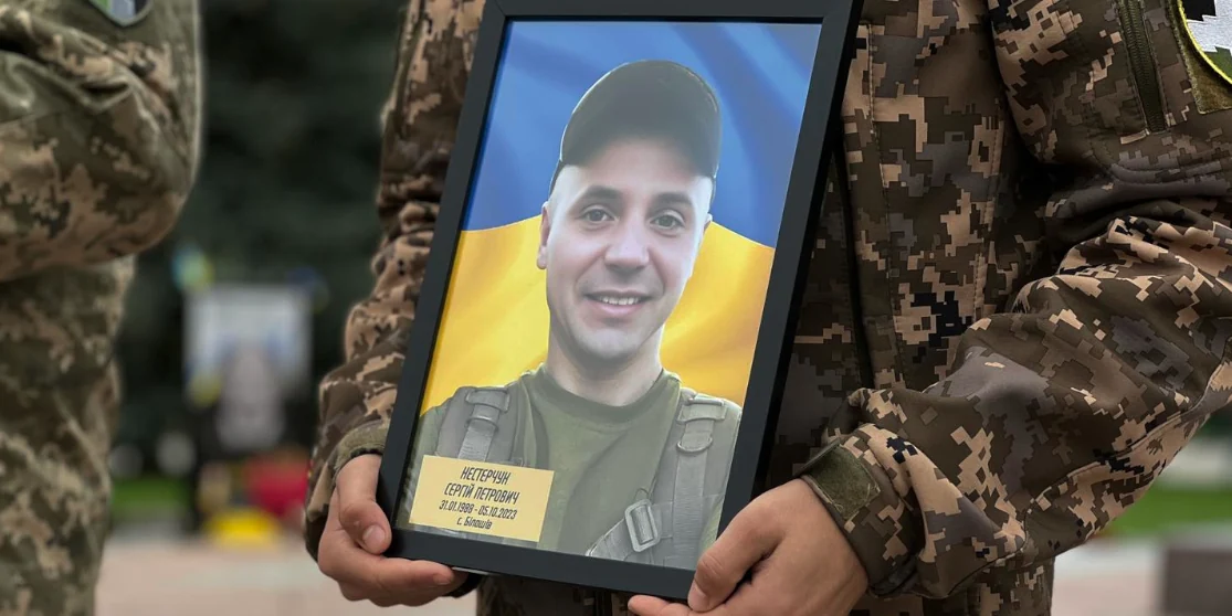 У Рівному попрощалися з Сергієм Нестерчуком